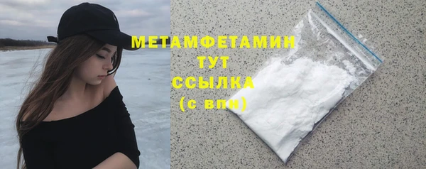 кристаллы Сосновка