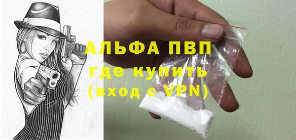 кристаллы Сосновка