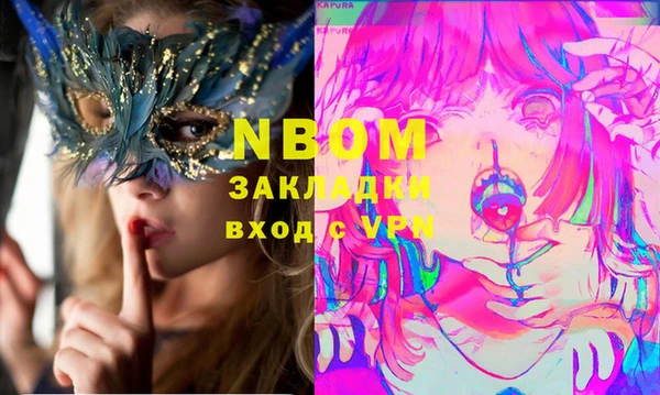 спайс Сосновый Бор