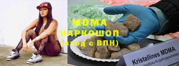 мяу мяу кристалл Сосновоборск