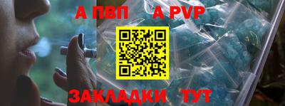 кокаин колумбия Гусь-Хрустальный