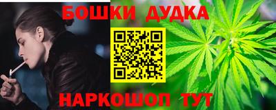 дживик Бугуруслан