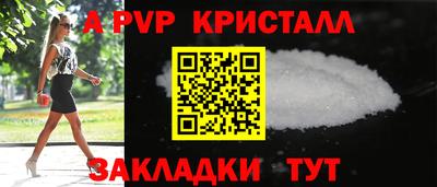 дживик Бугуруслан