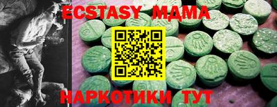 MDMA Гусев