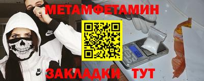 МДПВ Гусиноозёрск