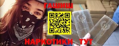 МДПВ Гусиноозёрск