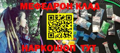 МДПВ Гусиноозёрск