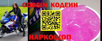 кокаин колумбия Гусь-Хрустальный