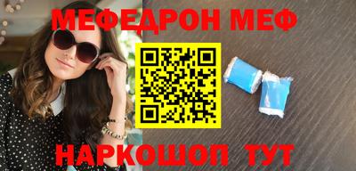 МДПВ Гусиноозёрск