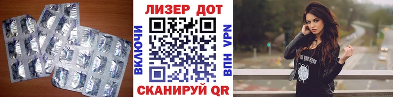 ОМГ ОМГ как зайти  Омск  ЛСД экстази кислота  наркота 