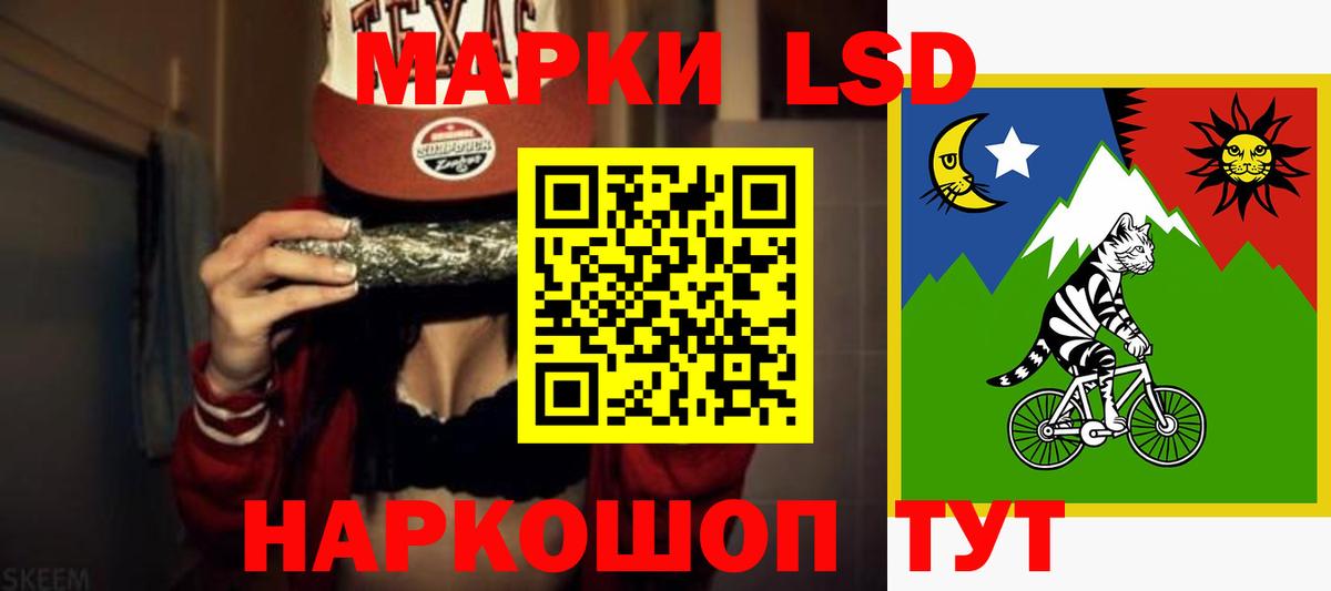 LSD-25 экстази ecstasy  LSD-25 экстази ecstasy  Омск  ЛСД экстази  Вход с VPN 
