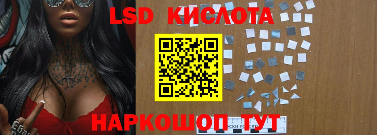 LSD-25 экстази кислота  Лсд 25 экстази кислота  Омск 