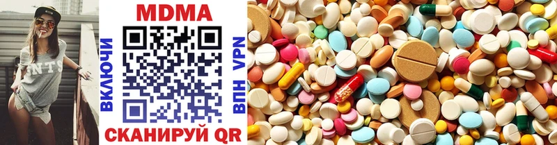 MDMA молли  гидра вход  Омск 