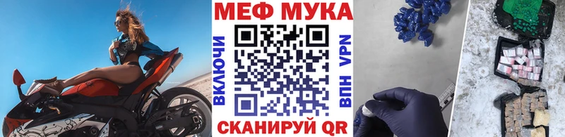 МЯУ-МЯУ мяу мяу  нарко площадка наркотические препараты  Омск 