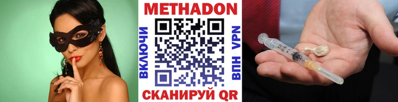 shop как зайти  Омск  Метадон белоснежный 