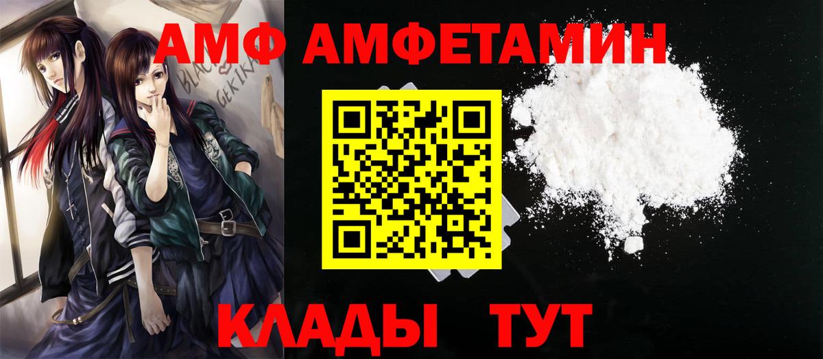 Первитин винт  Вход с VPN  Омск 