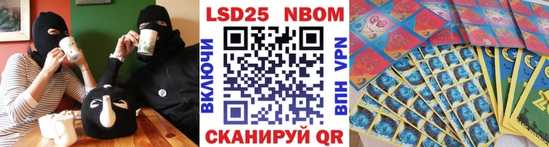 Марки NBOMe 1500мкг  мега вход  Омск 