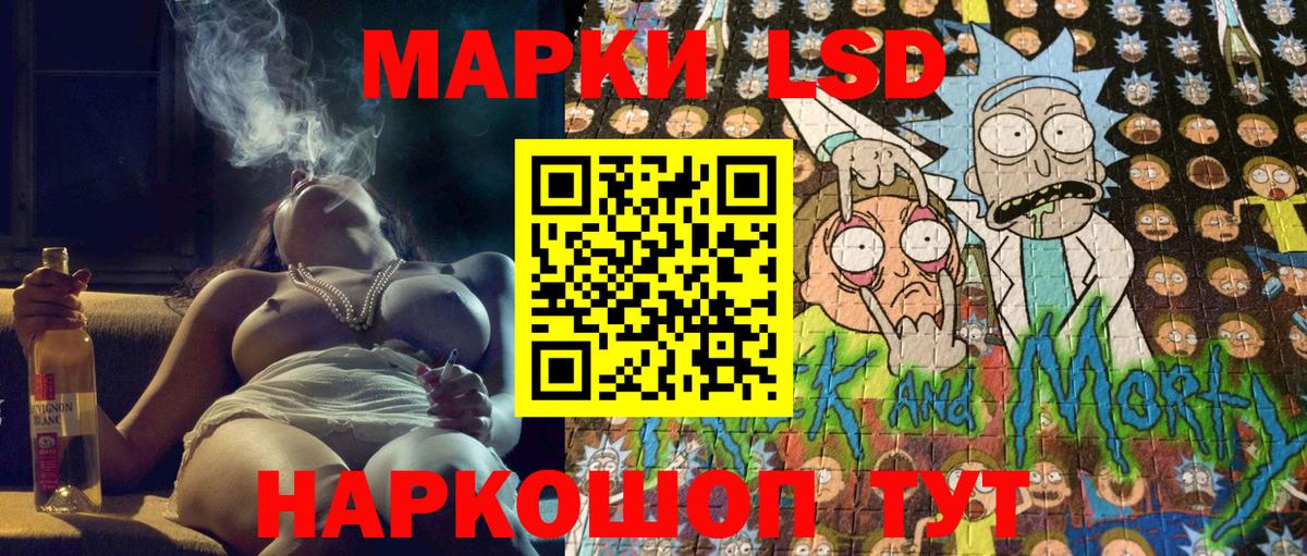 Омск  Марки N-bome 1,8мг  Вход с VPN 