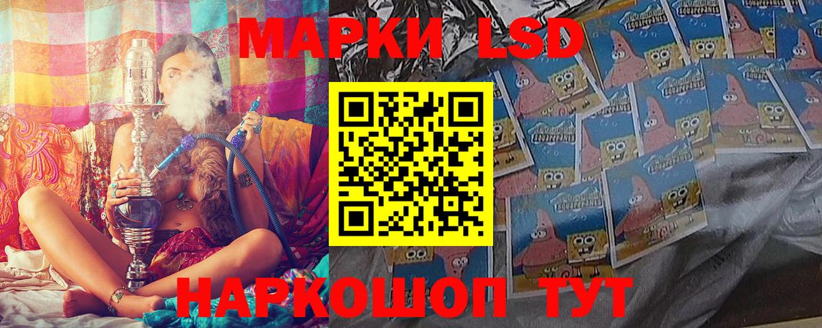 Марки NBOMe 1,5мг  где купить наркоту  Омск  Марки NBOMe 1,5мг 