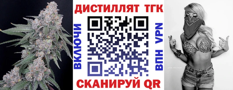ТГК Wax Омск