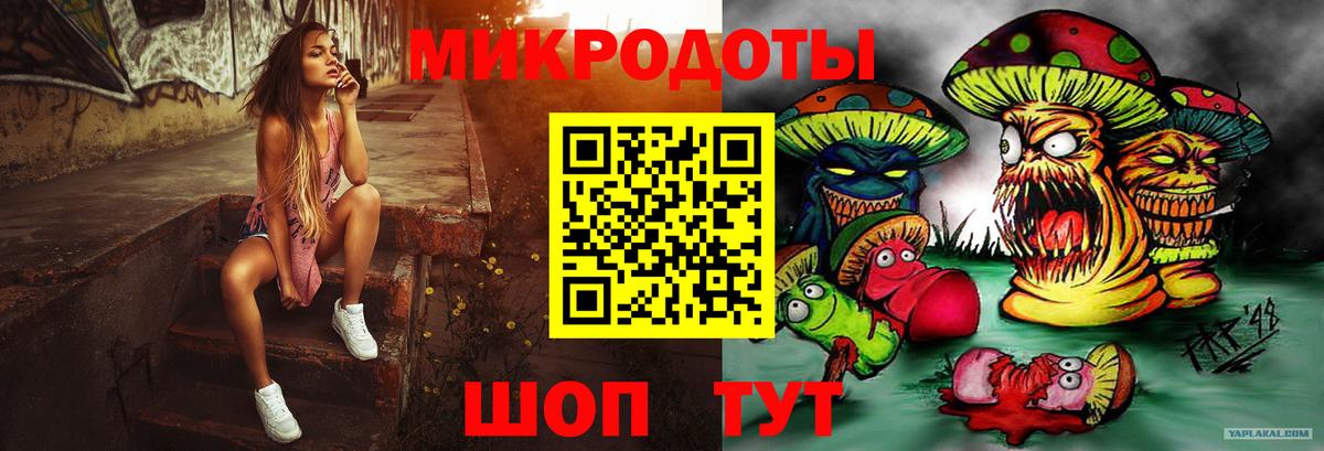 Псилоцибиновые грибы прущие грибы Омск
