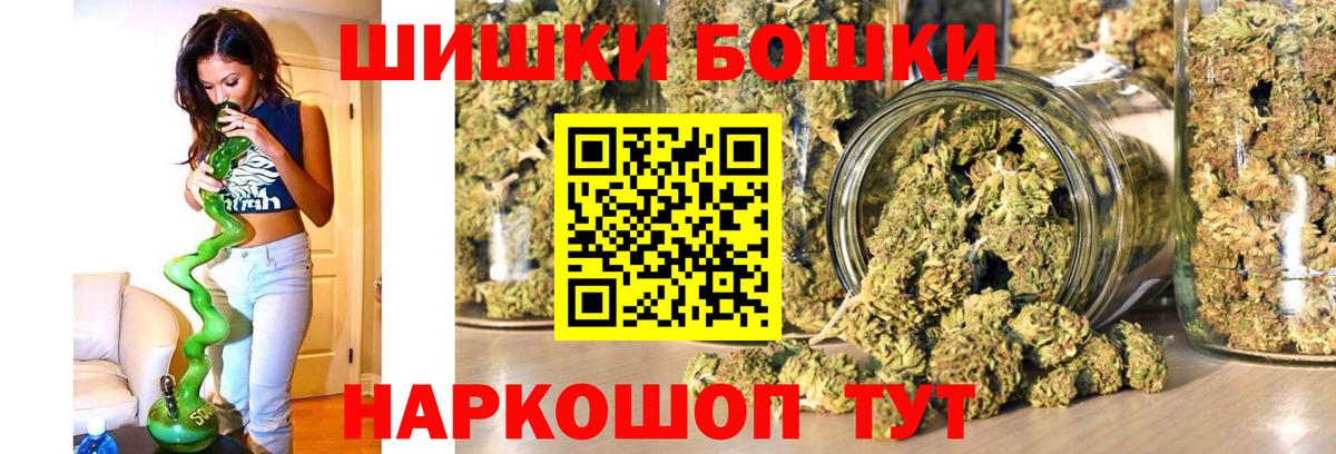 Канабис тримм  Бошки марихуана семена  Вход с VPN  Шишки марихуана AK-47  Омск  Шишки марихуана семена 
