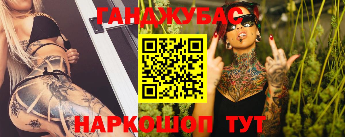 Галлюциногенные грибы Омск