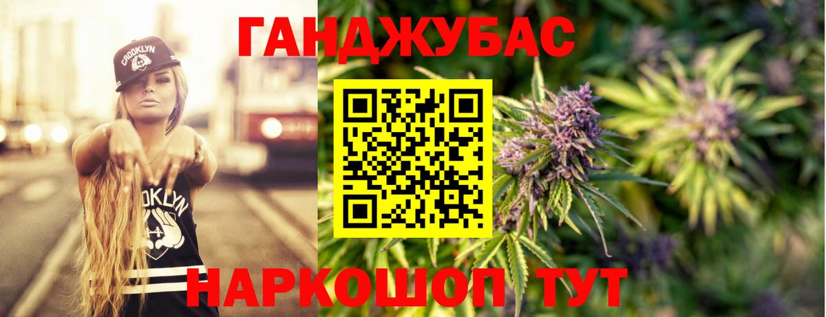Канабис марихуана  Канабис конопля  Конопля LSD WEED  Омск 